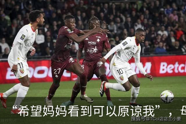 “希望妈妈看到可以原谅我”，母子吵架后，孩子误以为妈妈被自己气走，带其买的跳绳出门寻母道歉；5公里外被民警找回