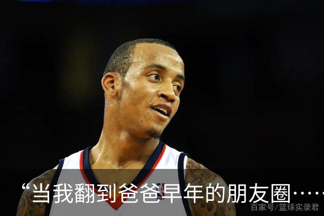“当我翻到爸爸早年的朋友圈……”哈哈哈哈哈以前都玩那么大的吗！！