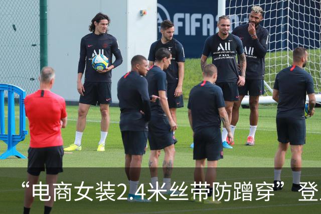 “电商女装2.4米丝带防蹭穿”登上热搜，此前已有商家用巨型吊牌应对