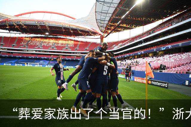 “葬爱家族出了个当官的！”浙大教授因发型走红，学校回应来了！