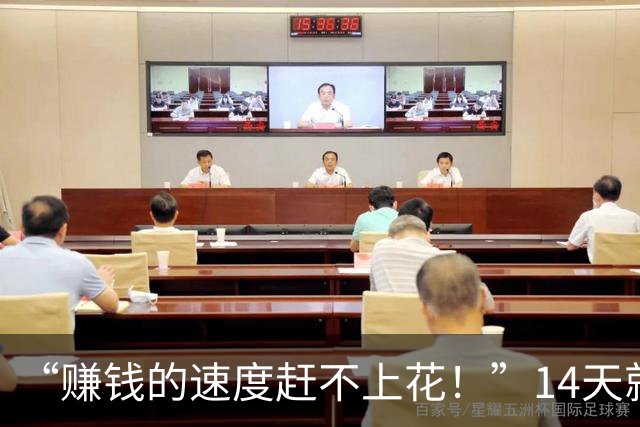 “赚钱的速度赶不上花！”14天就花掉234万，ICU是在救命还是捞财