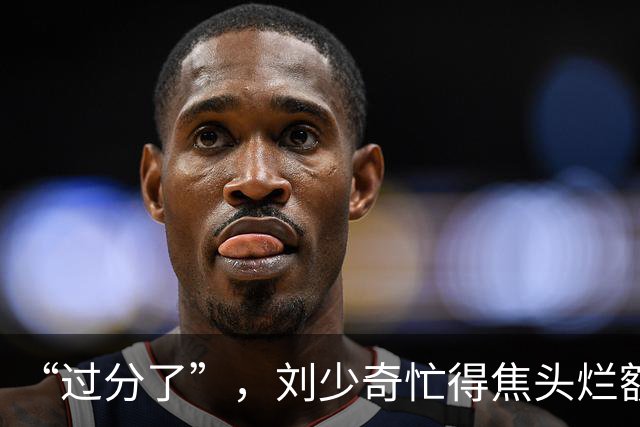 “过分了”，刘少奇忙得焦头烂额，毛主席却悠闲地在批示上做算术题！