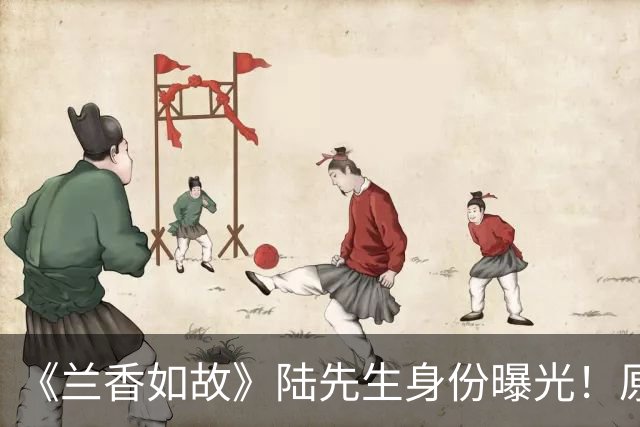 《兰香如故》陆先生身份曝光！原来他是沈老太爷的学生，难怪第一眼就识破：许兰香就是沈嘉兰