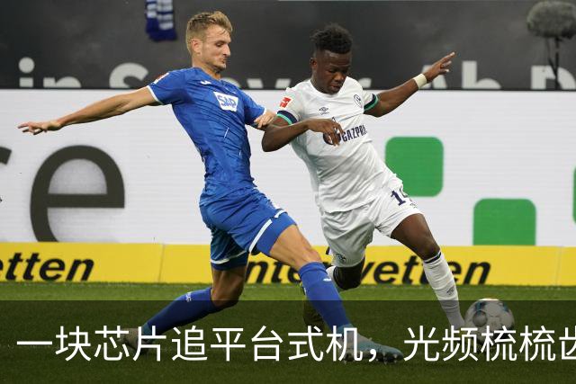 一块芯片追平台式机，光频梳梳齿多10倍，无GPS导航要来了？