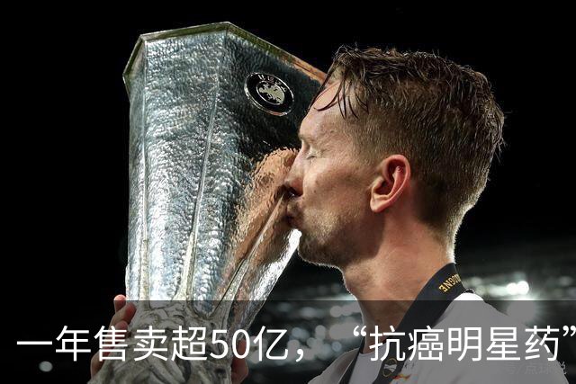 一年售卖超50亿，“抗癌明星药”伏美替尼海外临床试验折戟