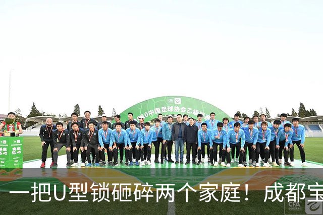 一把U型锁砸碎两个家庭！成都宝妈校门口行凶，代价来了