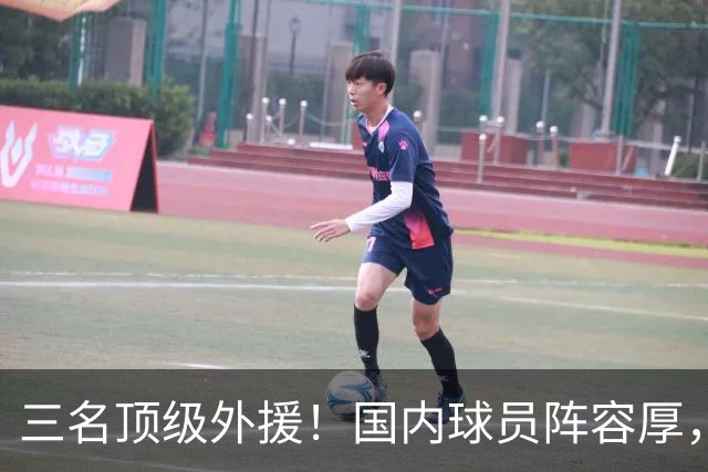 三名顶级外援！国内球员阵容厚，能挑战北京上海的球队出现了