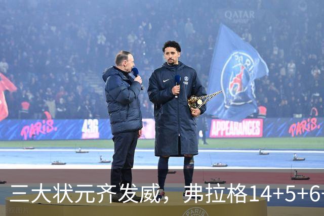三大状元齐发威，弗拉格14+5+6+3欧文24分，独行侠大胜步行者