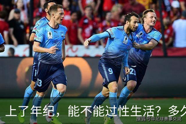 上了年纪，能不能过性生活？多久一次对身体好？还需要戴套吗？