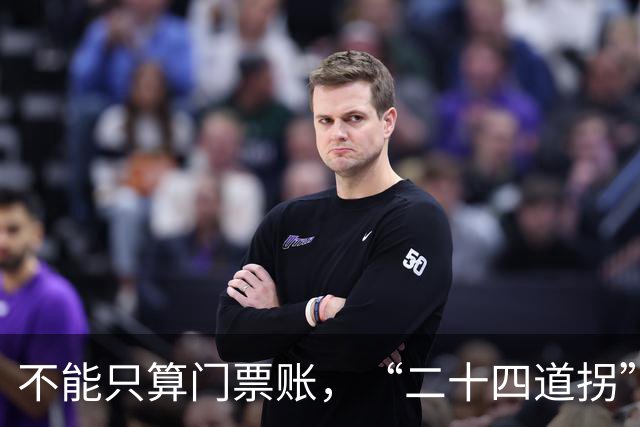 不能只算门票账，“二十四道拐”当找准定位