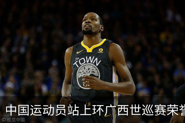 中国运动员站上环广西世巡赛荣誉衫之巅