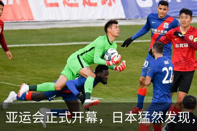 亚运会正式开幕，日本猛然发现，除了运动员其余竟全被中国包圆了
