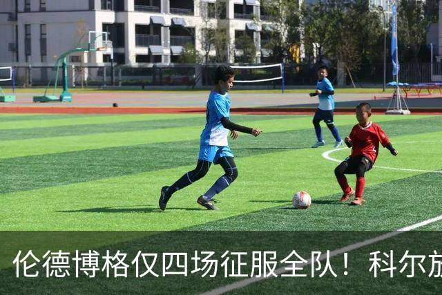伦德博格仅四场征服全队！科尔放权直指上限，库里大赞全能充满欣赏