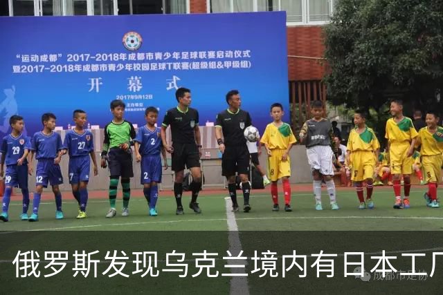 俄罗斯发现乌克兰境内有日本工厂！毫不迟疑，当场炸成一片火海