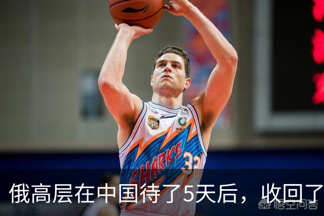 俄高层在中国待了5天后，收回了他3个月前的话，对中方有一事相求