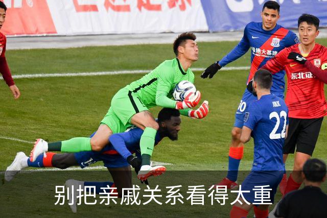 别把亲戚关系看得太重