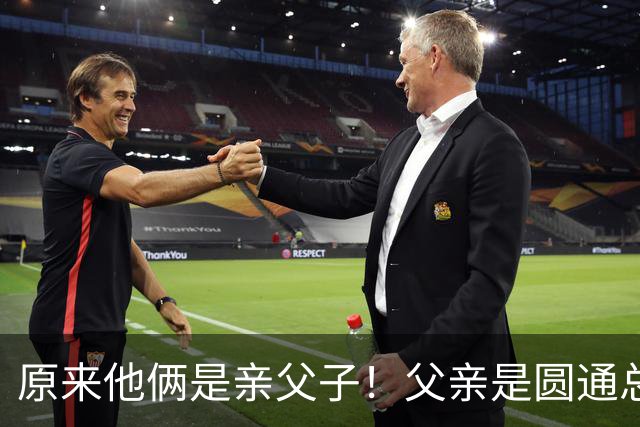 原来他俩是亲父子！父亲是圆通总裁，儿子离异如今已成顶级网红