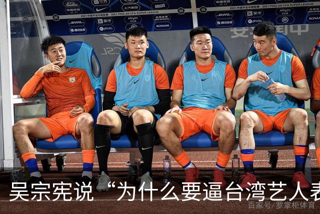 吴宗宪说“为什么要逼台湾艺人表态”，网友吵翻了：来大陆赚钱，该不该有立场？