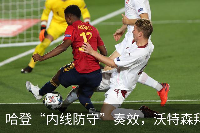 哈登“内线防守”奏效，沃特森拜师求艺，新秀托马斯征服教练组
