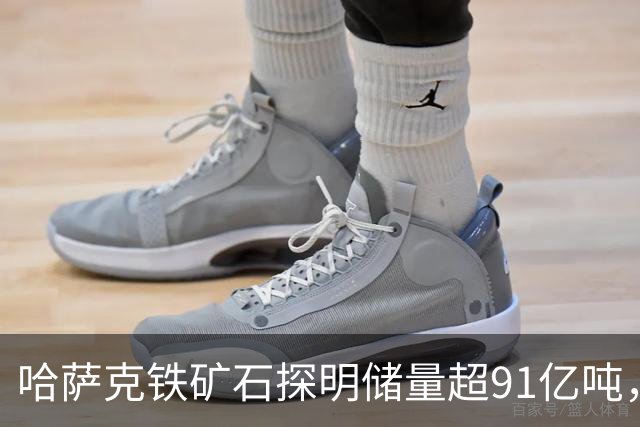 哈萨克铁矿石探明储量超91亿吨，新疆的铁矿储量又是多少？