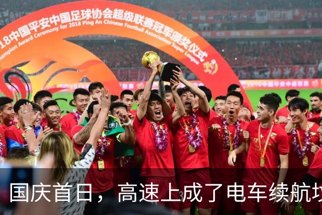 国庆首日，高速上成了电车续航坟场！油车会淘汰的说法不攻自破！