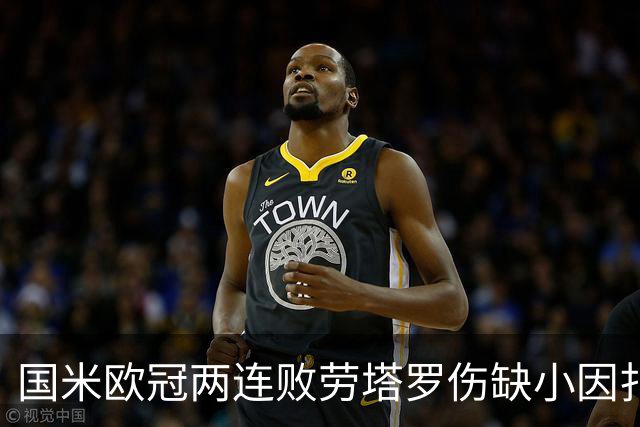 国米欧冠两连败劳塔罗伤缺小因扎吉压力与球迷争议