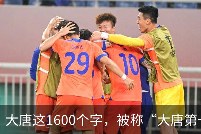 大唐这1600个字，被称“大唐第一美”，草圣张旭就是学的它，现禁止对外展览！