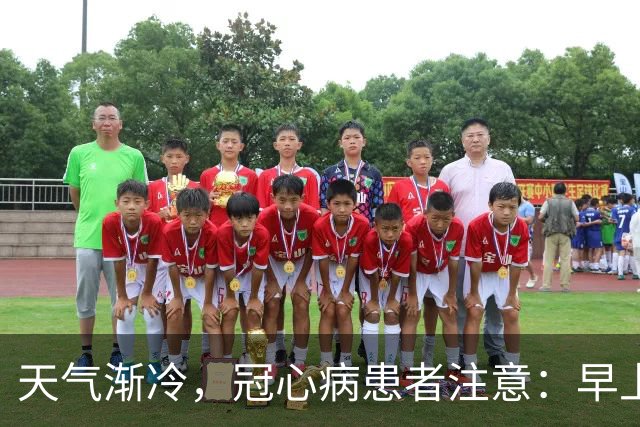 天气渐冷，冠心病患者注意：早上宁可吃包子，也别轻易吃 6 种早餐