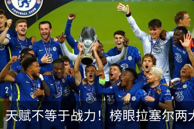 天赋不等于战力！榜眼拉塞尔两大硬伤，拖累上海卫冕布局，杨毅爆料