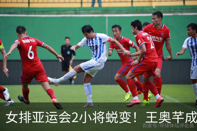 女排亚运会2小将蜕变！王奥芊成副攻一把手，张籽萱全面输出！