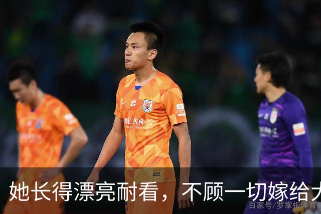 她长得漂亮耐看，不顾一切嫁给大19岁老公，49岁活成人生赢家