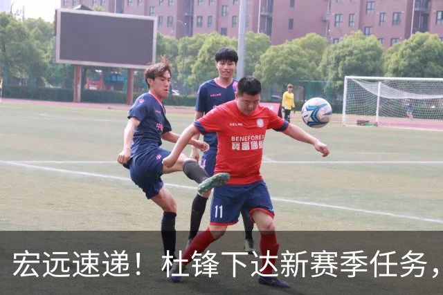 宏远速递！杜锋下达新赛季任务，周鹏历史第一人，徐杰胡明轩夹击弗格！