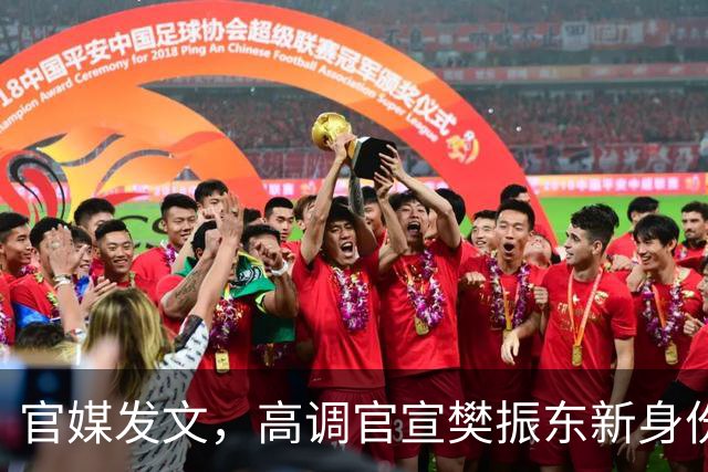 官媒发文，高调官宣樊振东新身份，秘密订婚结婚传闻早水落石出