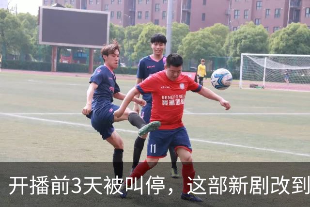 开播前3天被叫停，这部新剧改到2027年才播