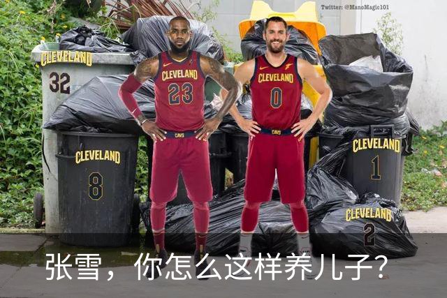 张雪，你怎么这样养儿子？