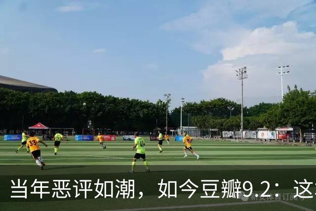 当年恶评如潮，如今豆瓣9.2：这本书被误读太久了
