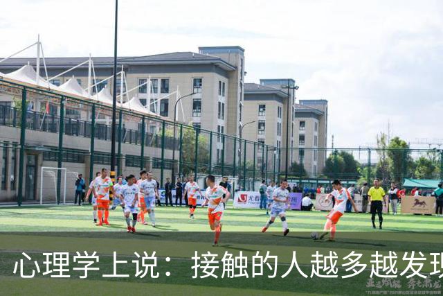 心理学上说：接触的人越多越发现，吃饭慢、走路稳、脾气好、内向话少的人，往往办事细心，特别可靠