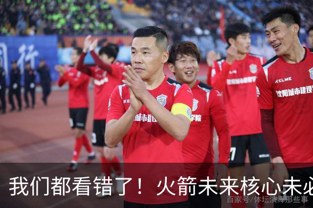 我们都看错了！火箭未来核心未必是申京汤普森，史密斯要一鸣惊人