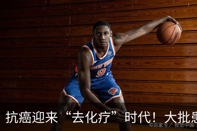 抗癌迎来“去化疗”时代！大批患者已转向新方案，很多人还不知道
