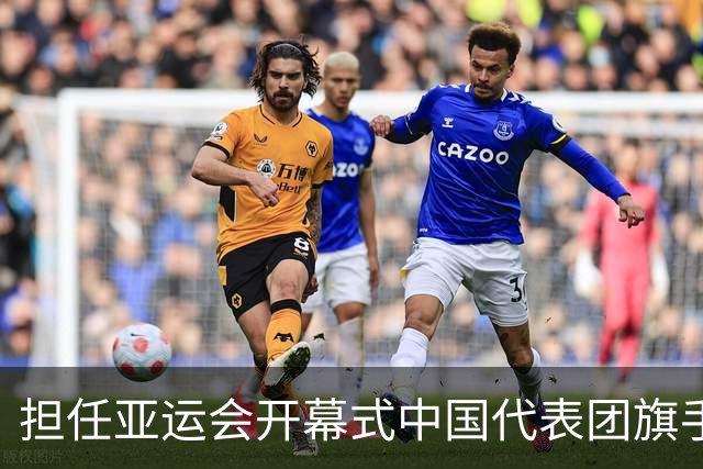 担任亚运会开幕式中国代表团旗手，男篮胡明轩回应输日本20分：我们没有对手拼得凶