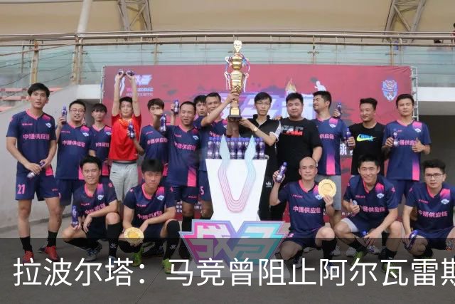 拉波尔塔：马竞曾阻止阿尔瓦雷斯加盟巴萨，他们无法自圆其说