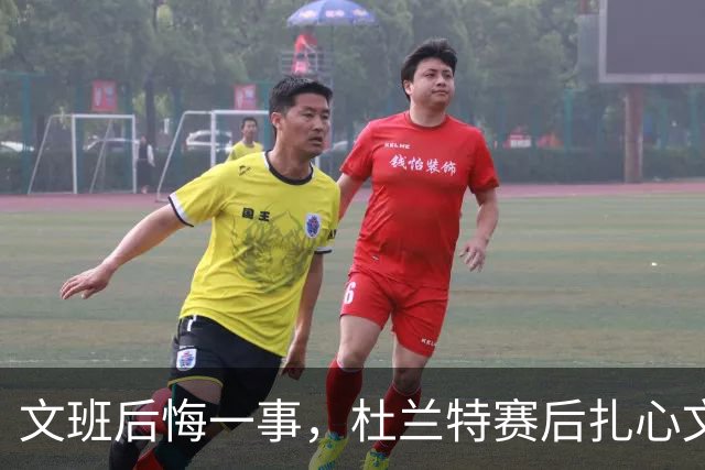 文班后悔一事，杜兰特赛后扎心文班！范弗利特谈申京摊牌，阿门创纪录
