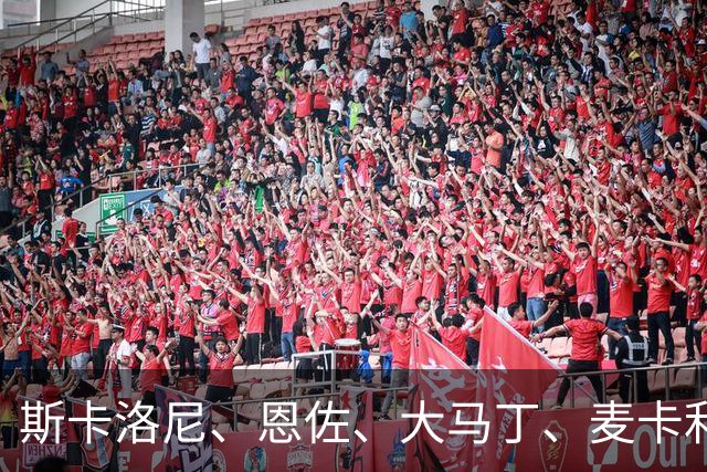 斯卡洛尼、恩佐、大马丁、麦卡利斯特、阿尔瓦雷斯等国家队老熟人歌颂梅西！