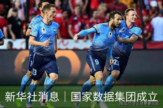 新华社消息｜国家数据集团成立