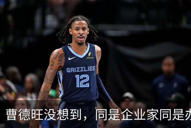 曹德旺没想到，同是企业家同是办学，董明珠却因一个橘子口碑爆涨