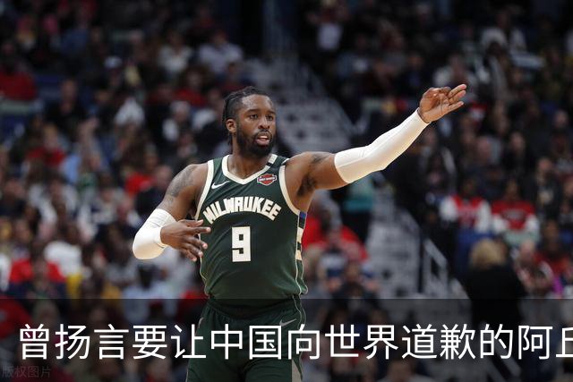 曾扬言要让中国向世界道歉的阿丘，被央视除名后，如今过得怎样？
