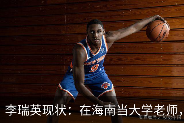 李瑞英现状：在海南当大学老师，丈夫身份不一般，儿子成她的骄傲