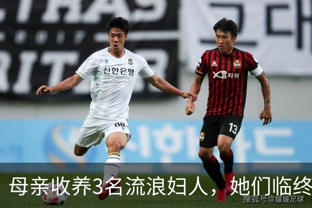 母亲收养3名流浪妇人，她们临终前都说：院子里的杨树不能砍
