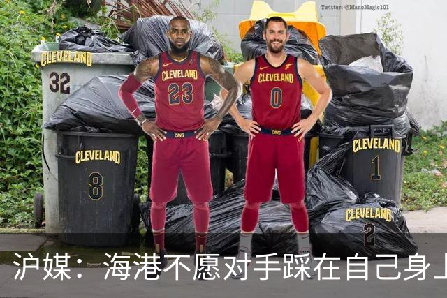 沪媒：海港不愿对手踩在自己身上登顶，能否阻击蓉城需费一番心思