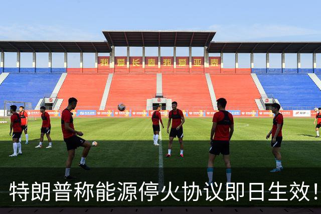 特朗普称能源停火协议即日生效！泽连斯基根本不知道，俄罗斯直接打脸